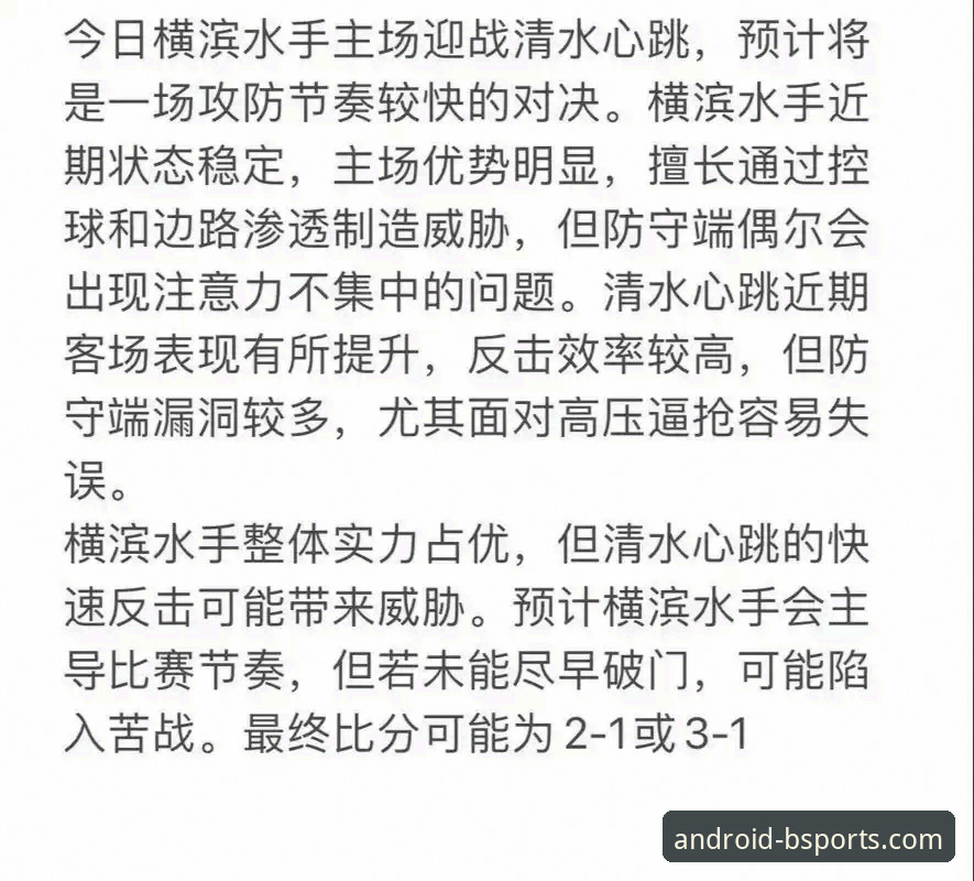 B体育平台极速娱乐体验深度评测：v1.7.0版本安装与使用全指南