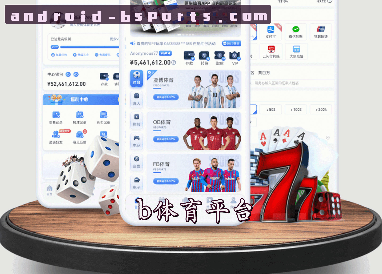 About Us
