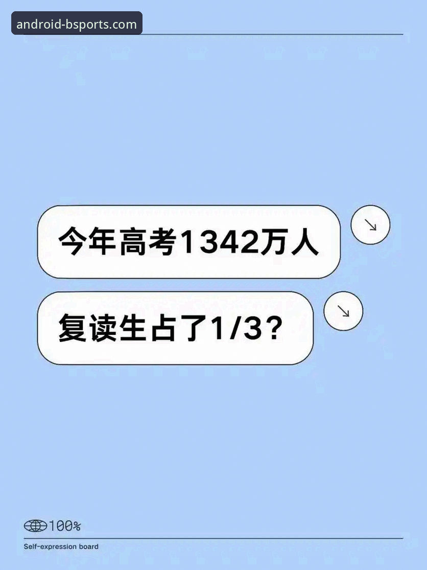 揭秘B体育安装包下载对比背后的真相：2024版本选择指南