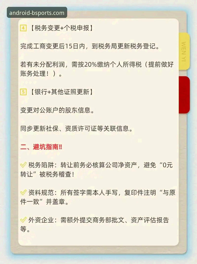 B体育平台常见问题全面解析：从下载到安装的避坑指南