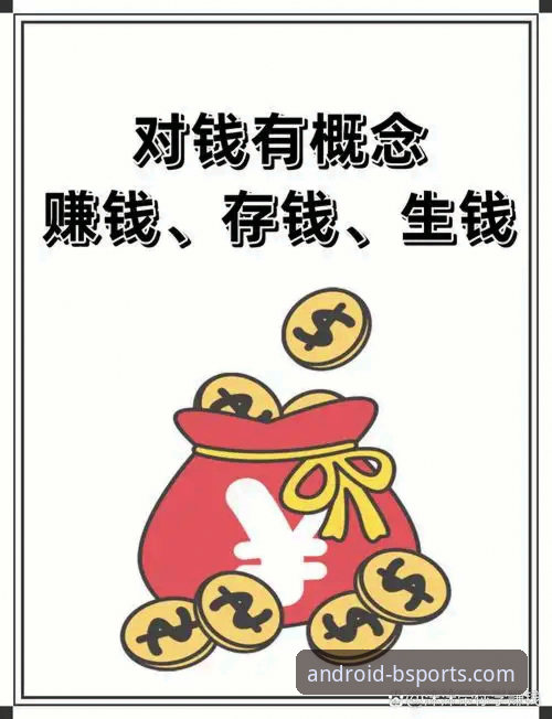 5个关键步骤掌握B体育安卓版安装包2026最新版本，2024行业趋势下的高效体验