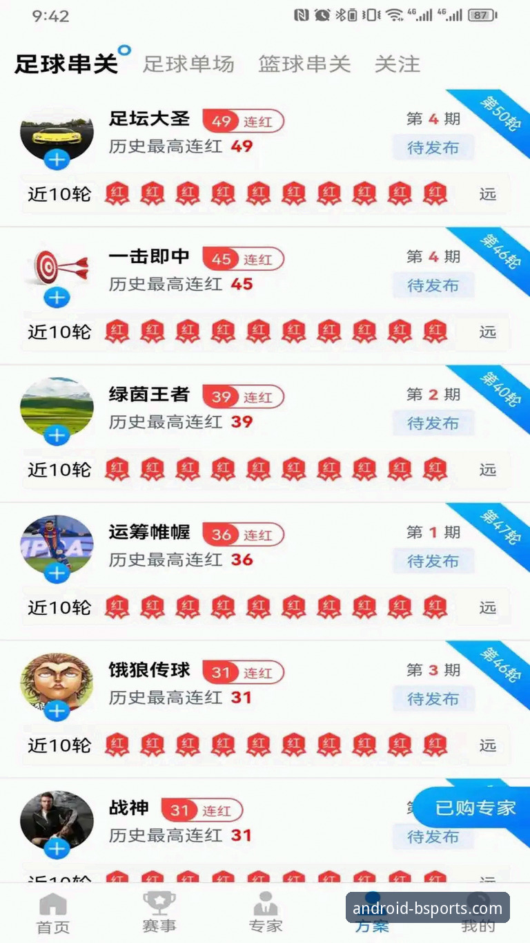 5个步骤搞定B体育2024正版攻略，老用户亲测的完整下载安装指南